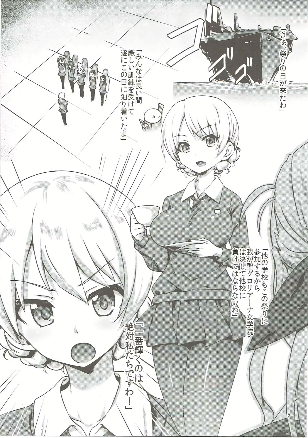 Pakozer Vor! page 4 full