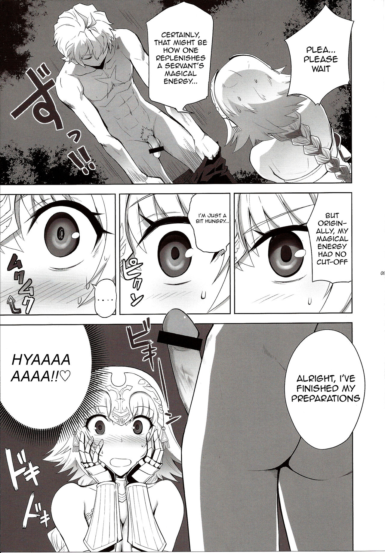 T-MOON COMPLEX APO02 page 9 full