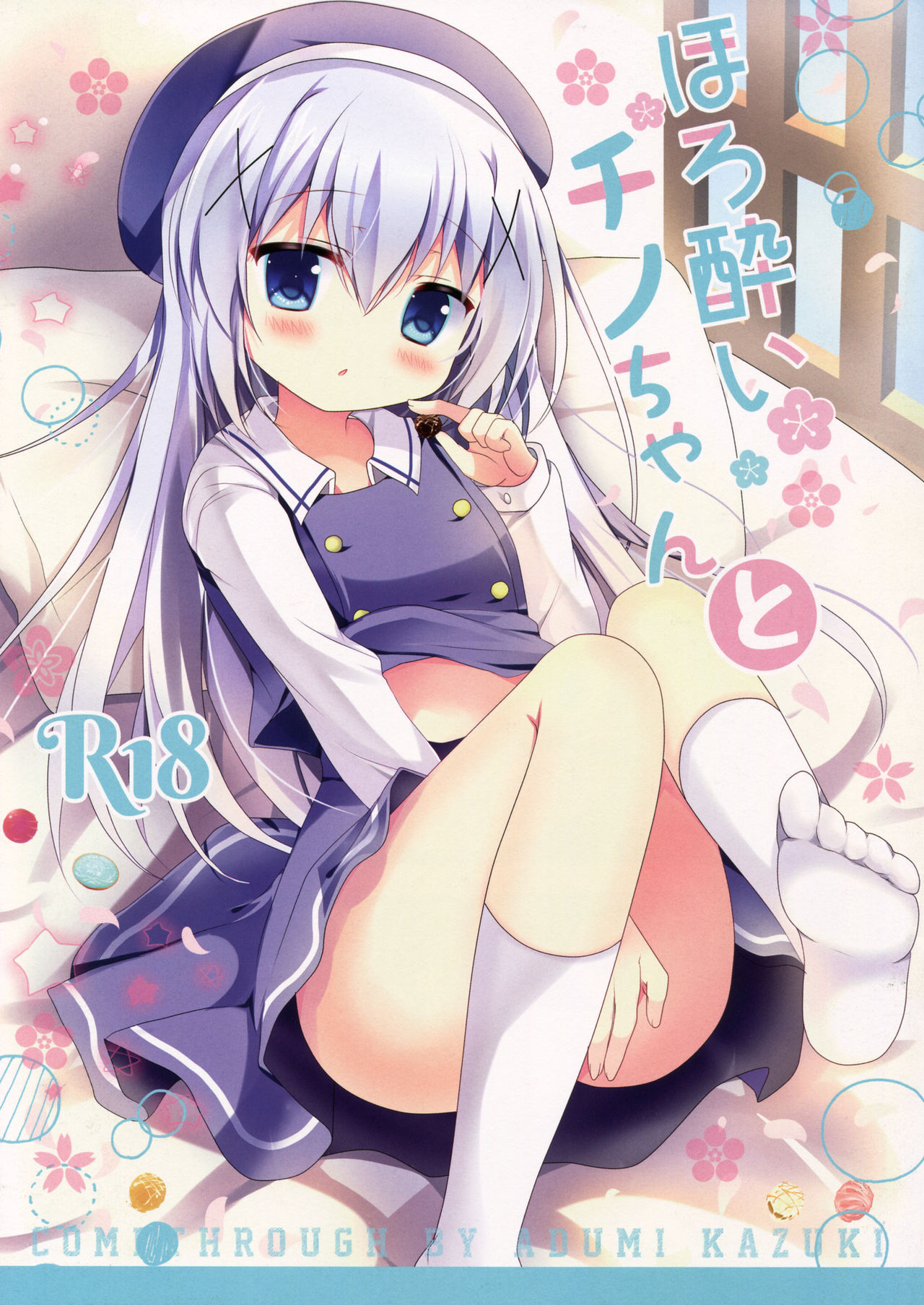 Horoyoi Chino-chan to page 2 full