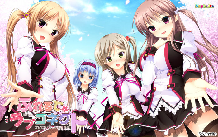 Furerute Love Connect ~Ore to Kanojo no Love Skinship~ page 1 full