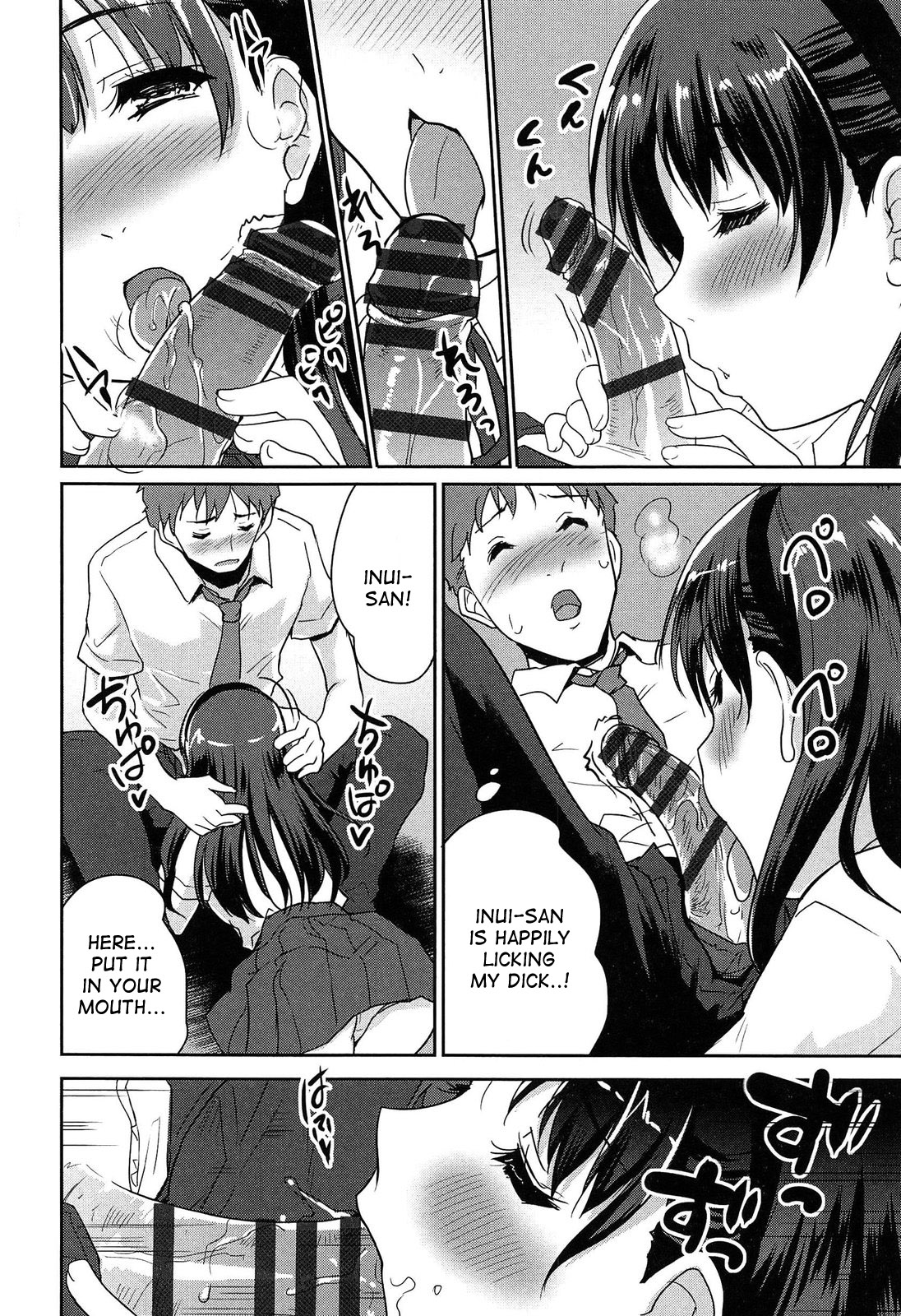 Wonderful Girl page 10 full