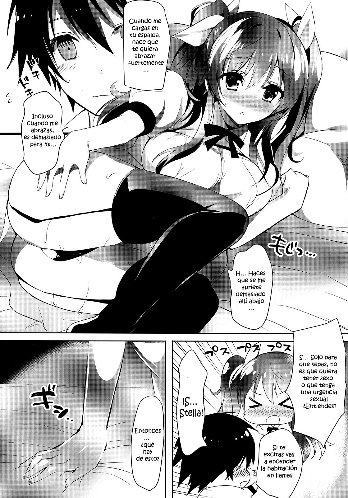 Stella no Himegoto - Princess's secret page 6 full