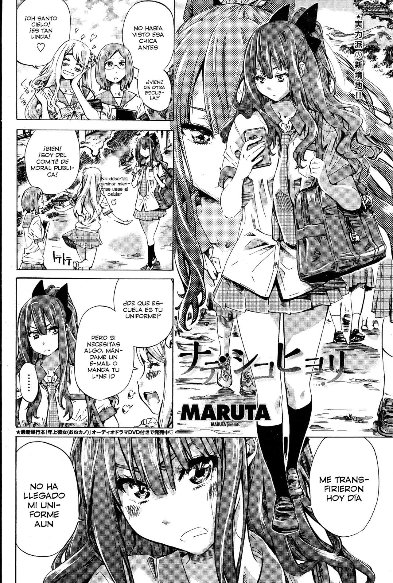 Nadeshiko Hiyori page 2 full