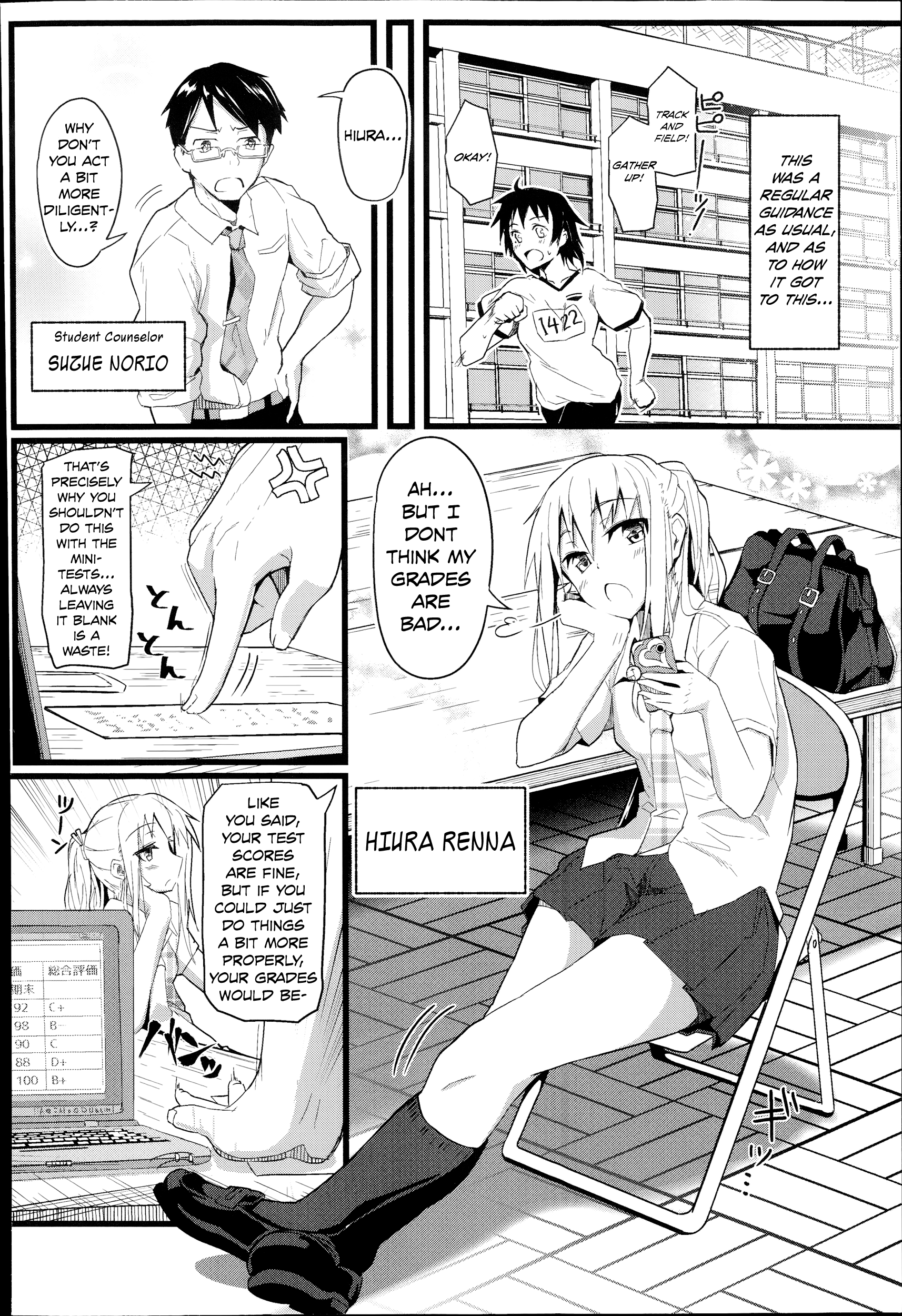 Gap x Gap page 2 full