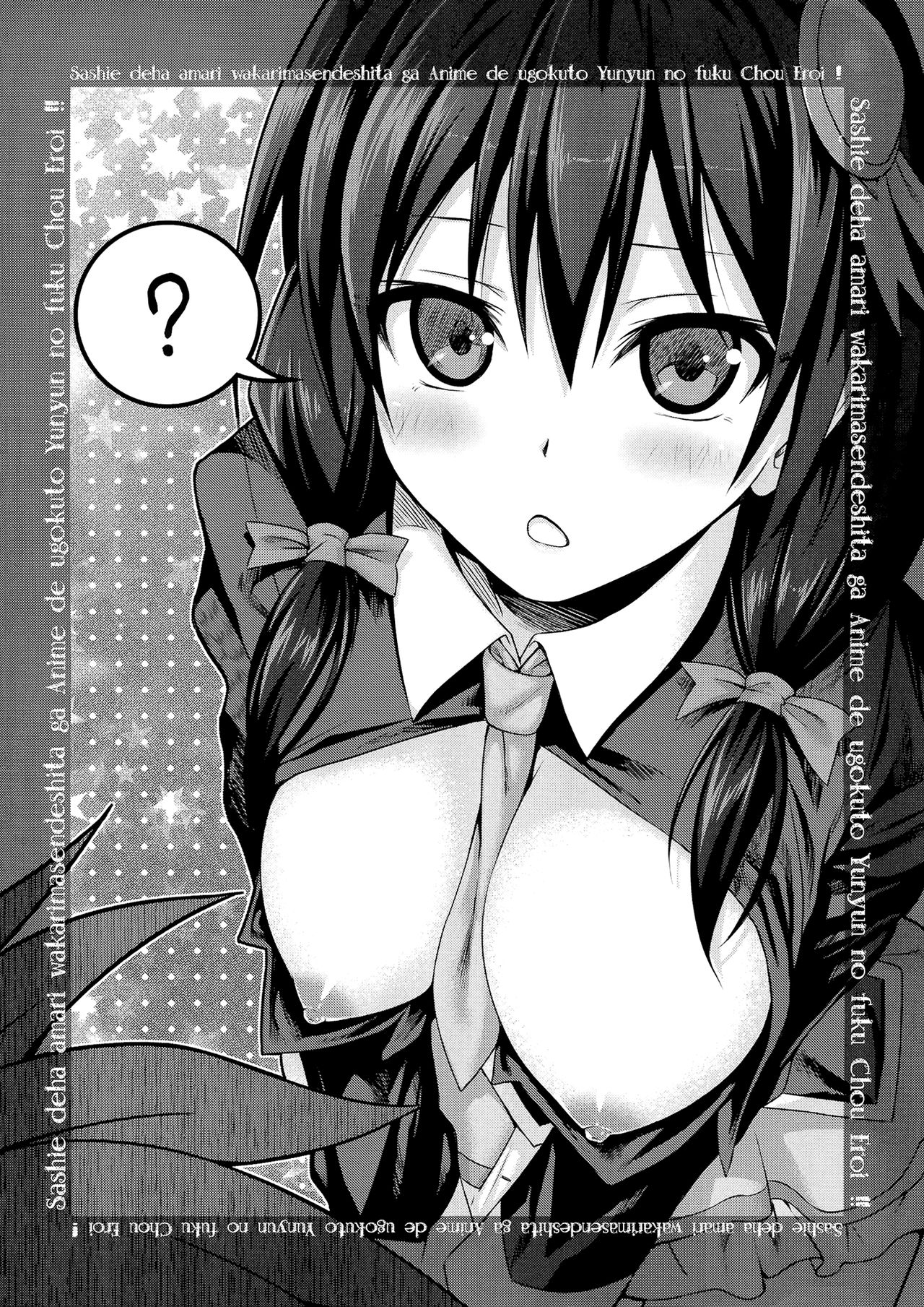 CHOYQUZU! page 4 full