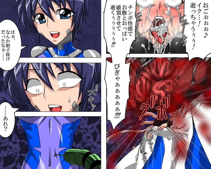 nano burst page 10 full