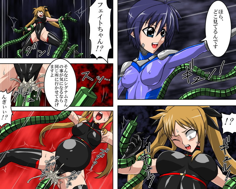 nano burst page 5 full