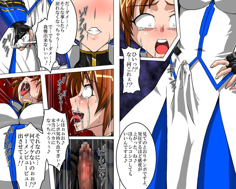 nano burst page 8 full
