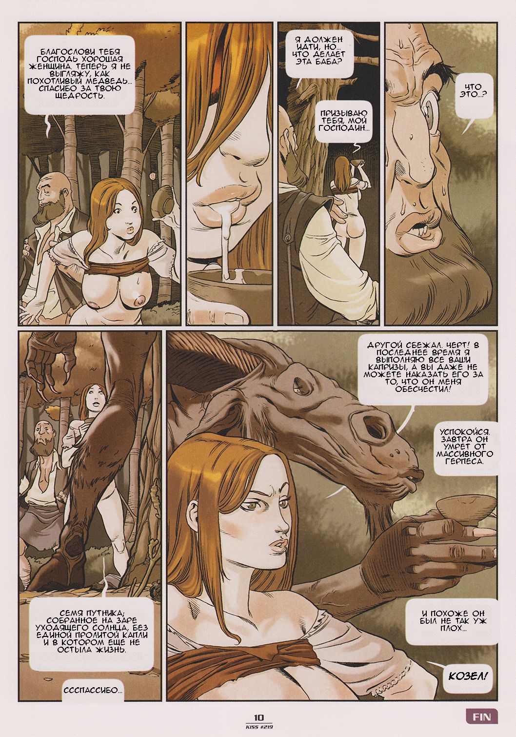 Akelarre Ch. 1-3 page 7 full