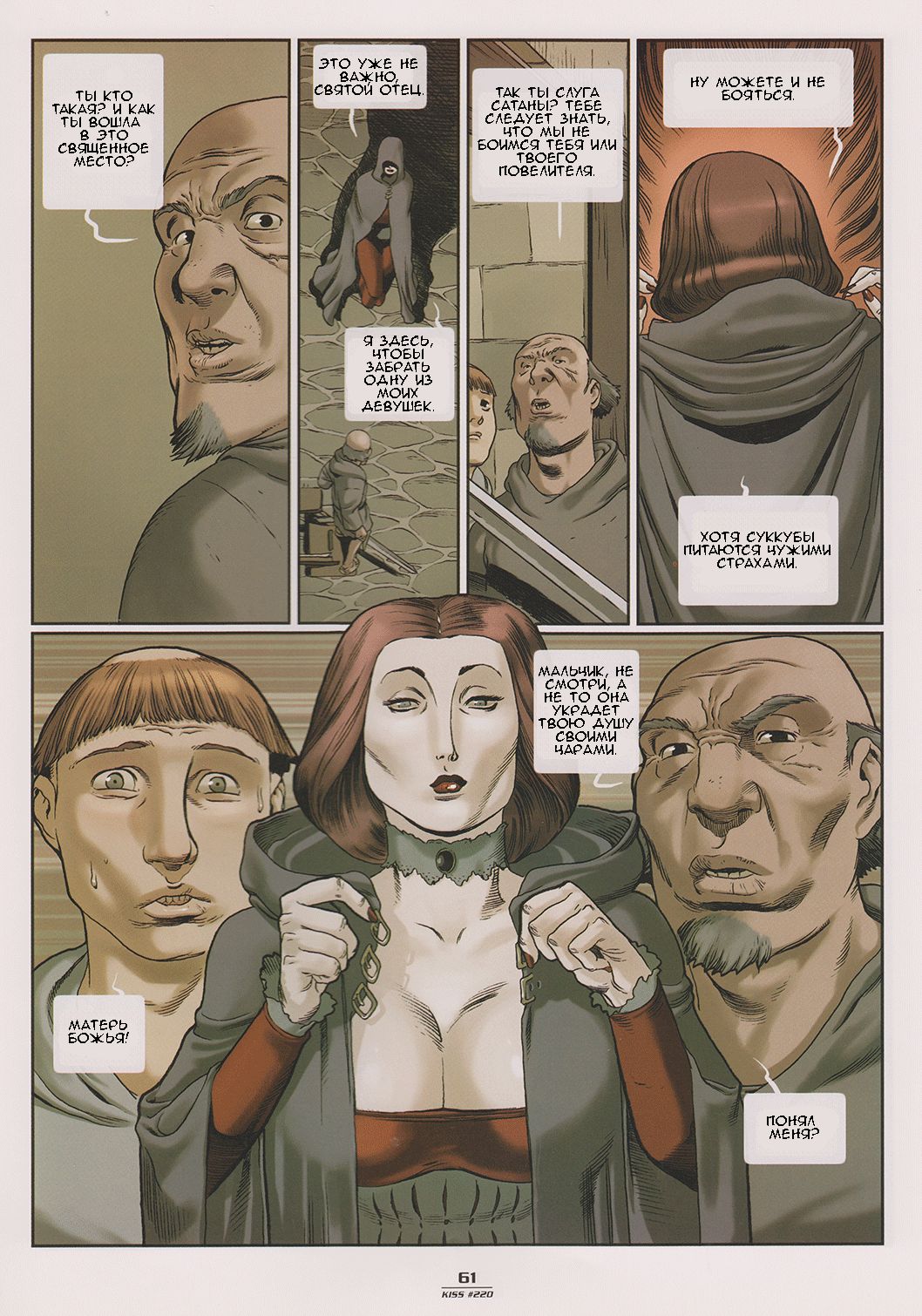 Akelarre Ch. 1-3 page 9 full