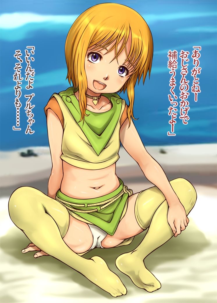 G no Uchuu Seiki Musume RE: 0002 page 2 full