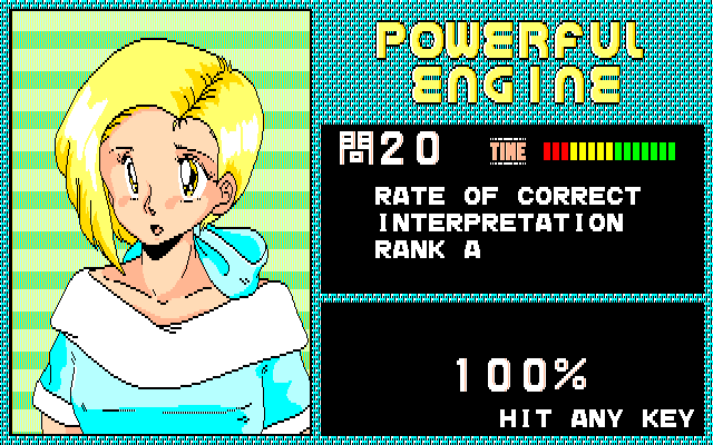 Powerful Engine page 7 full