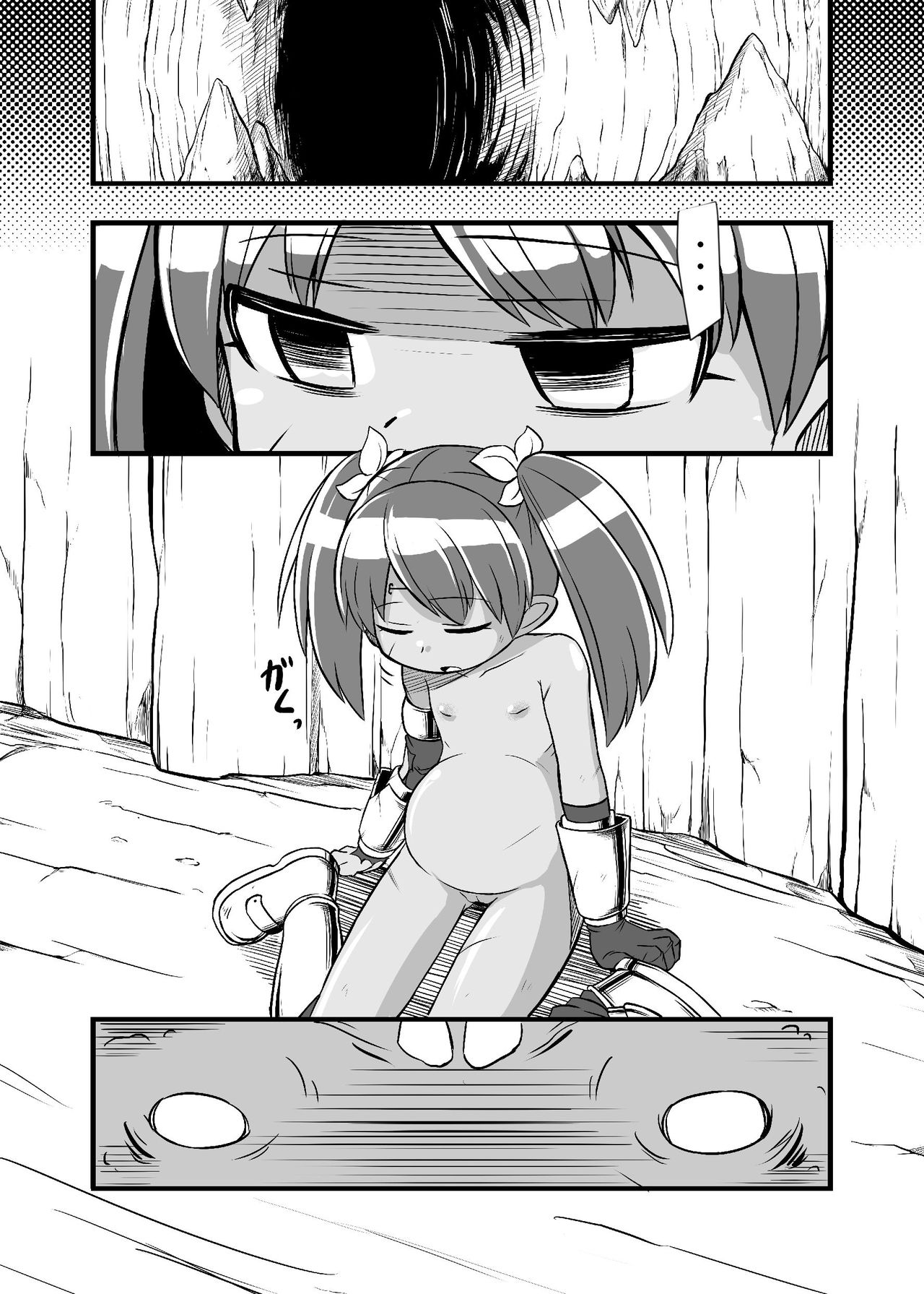 Zetsubou no Doukutsu I Kouhen | 절망의 동굴 I 후펜 page 4 full