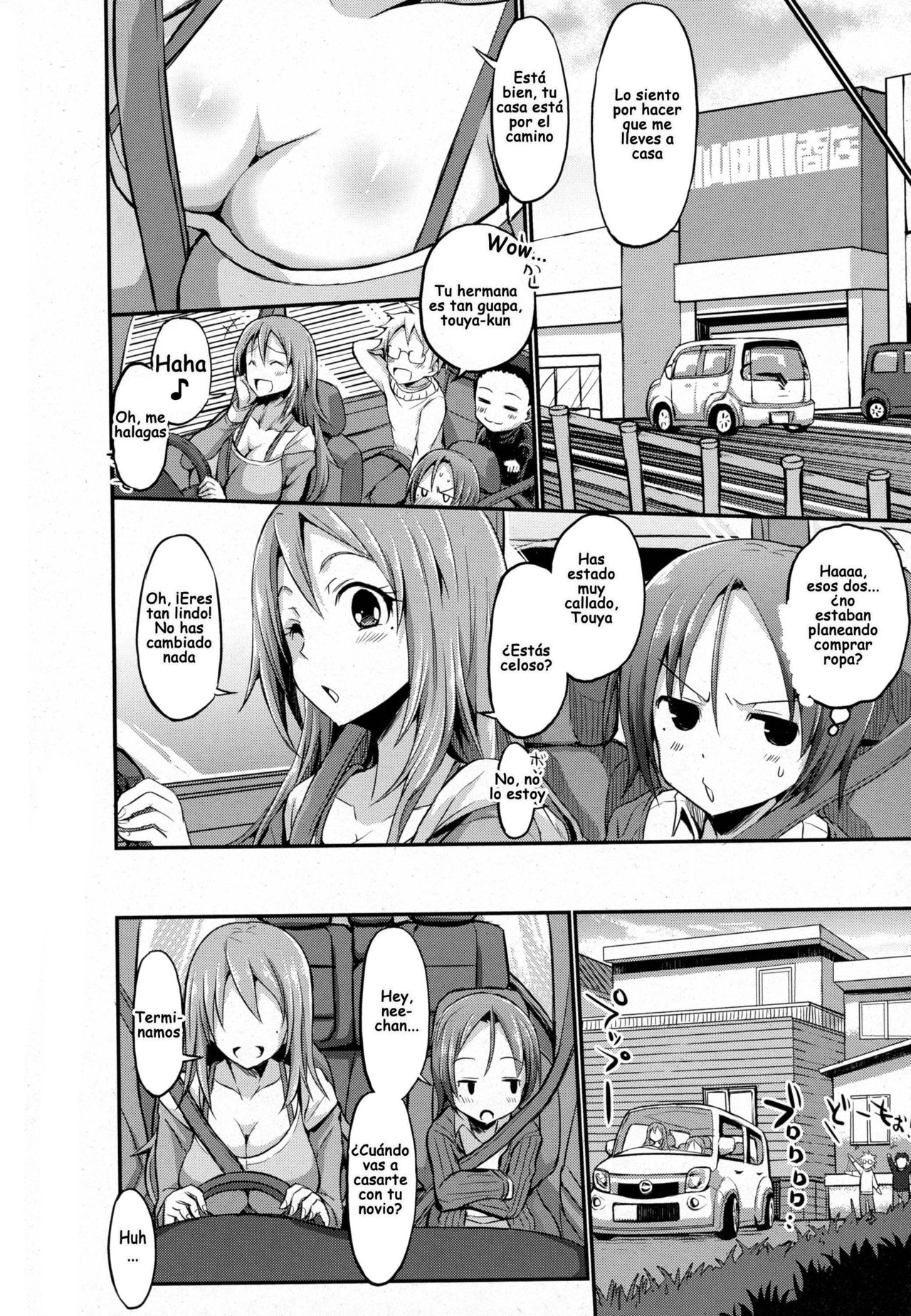 Urahara Sister page 2 full