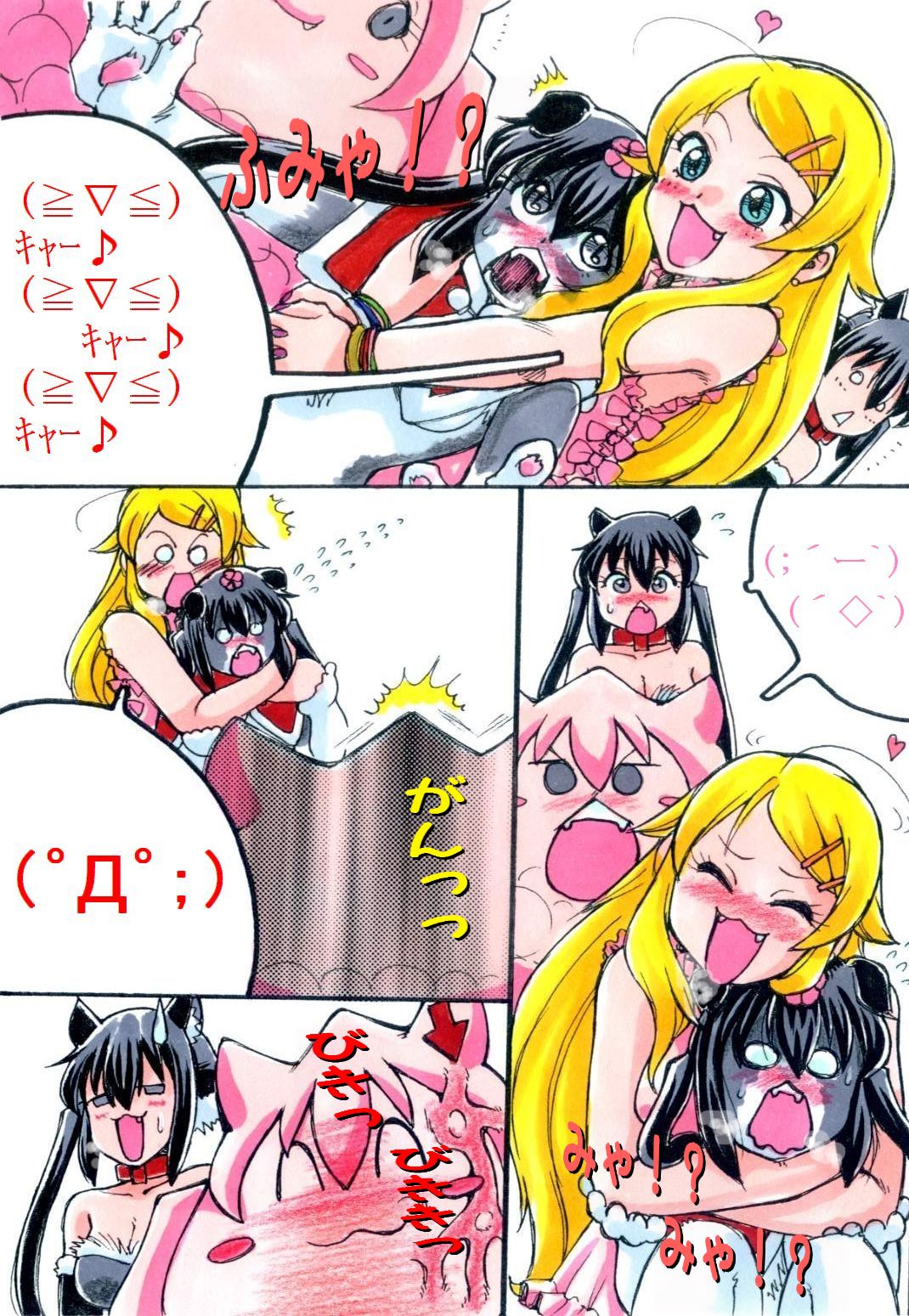 RTKBOOK 10-4 「け○おん!いぢり 『猫耳あ○にゃんの冒険日記』第四話「あ○にゃんとオーク!」」 page 4 full