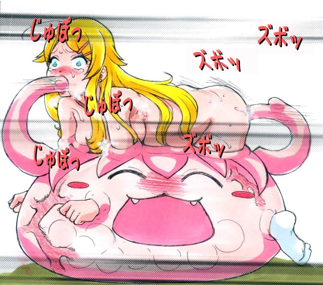 RTKBOOK 10-4 「け○おん!いぢり 『猫耳あ○にゃんの冒険日記』第四話「あ○にゃんとオーク!」」 page 6 full