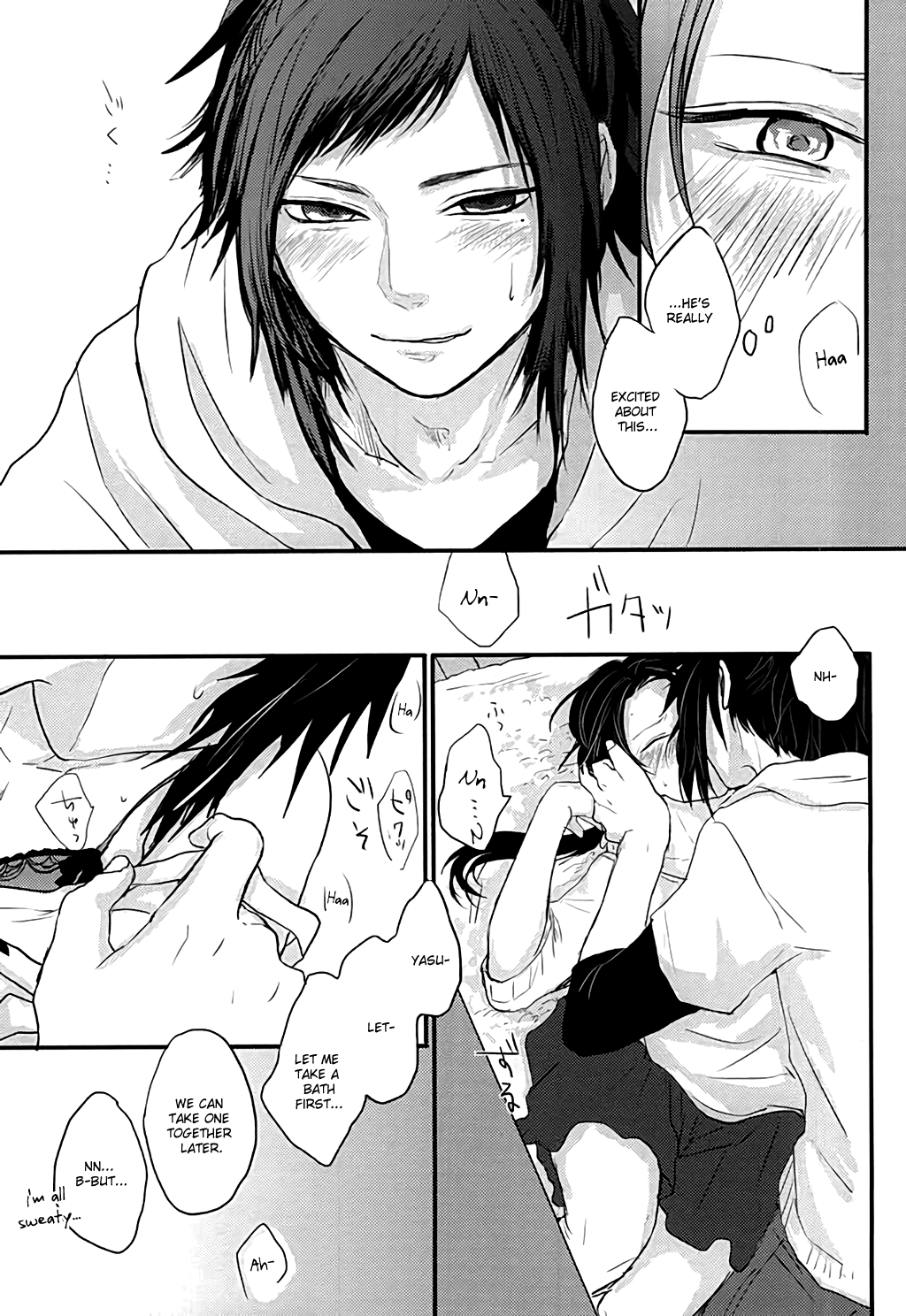 After the strawberry page 8 full