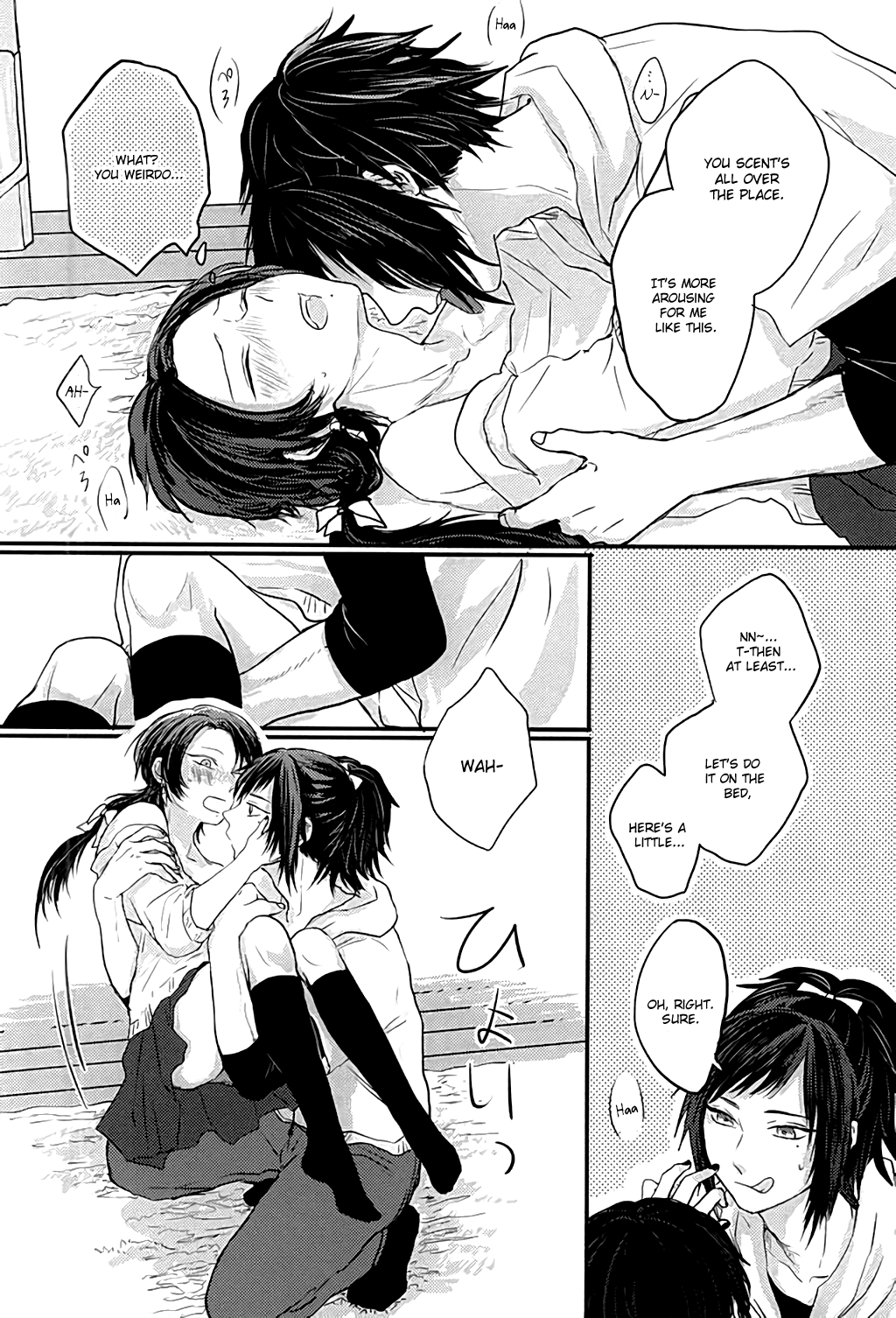 After the strawberry page 9 full