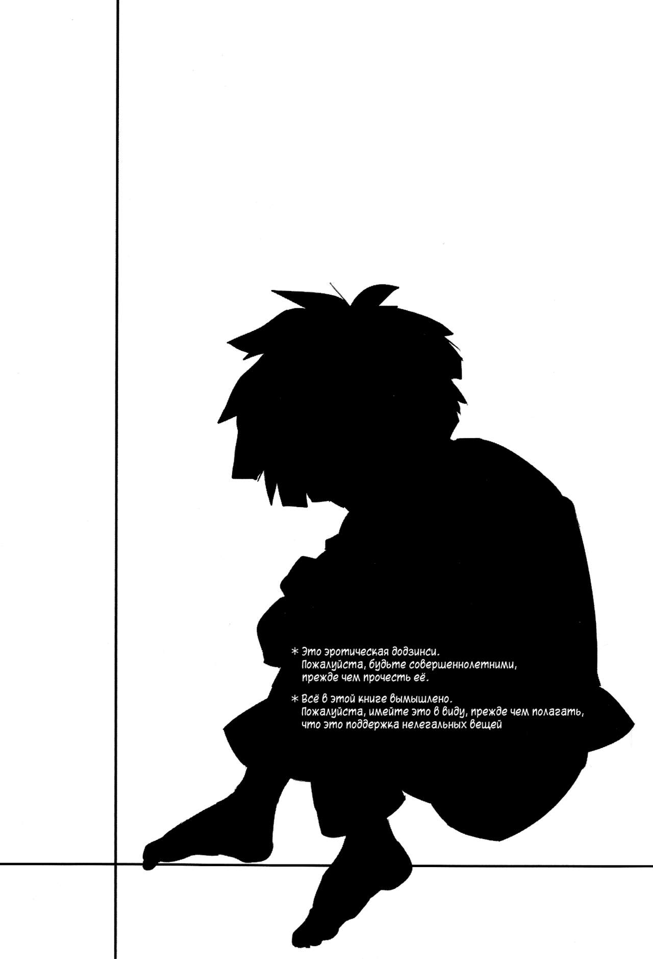 Moment Ring | Круг мгновений page 3 full