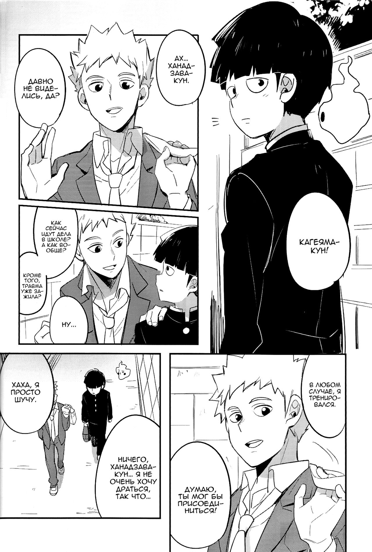Moment Ring | Круг мгновений page 4 full