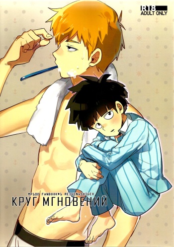 Moment Ring | Круг мгновений cover