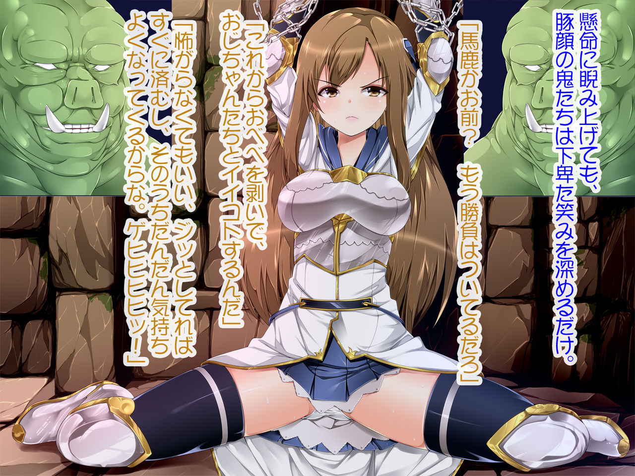 Seikishi Reesa Saimin Ryoujoku ni Otsu page 10 full