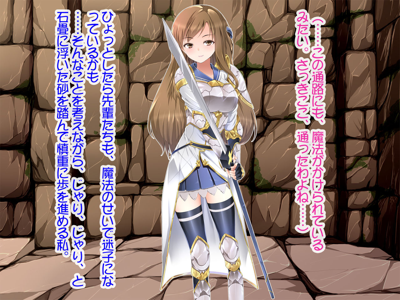 Seikishi Reesa Saimin Ryoujoku ni Otsu page 4 full
