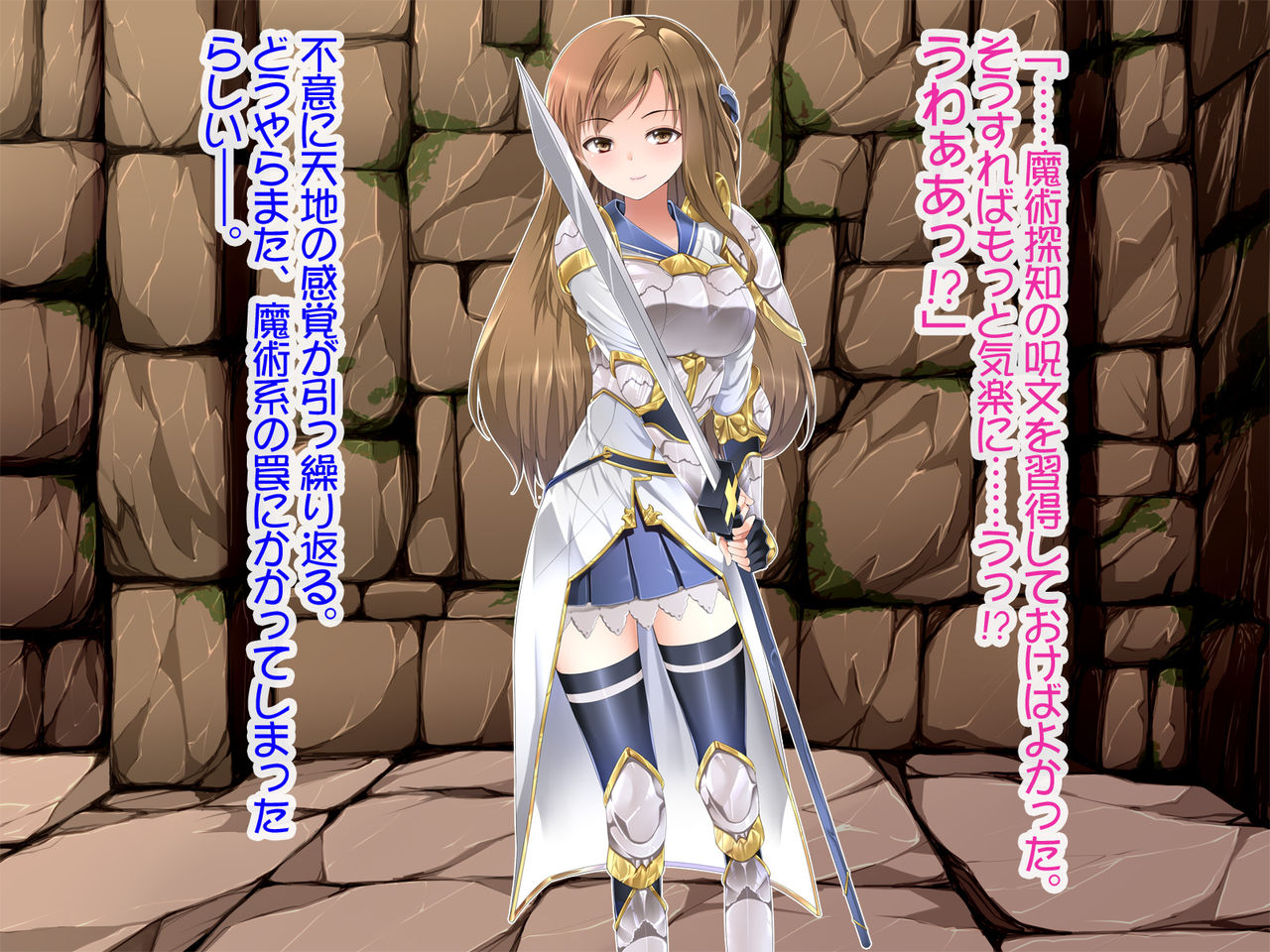 Seikishi Reesa Saimin Ryoujoku ni Otsu page 5 full