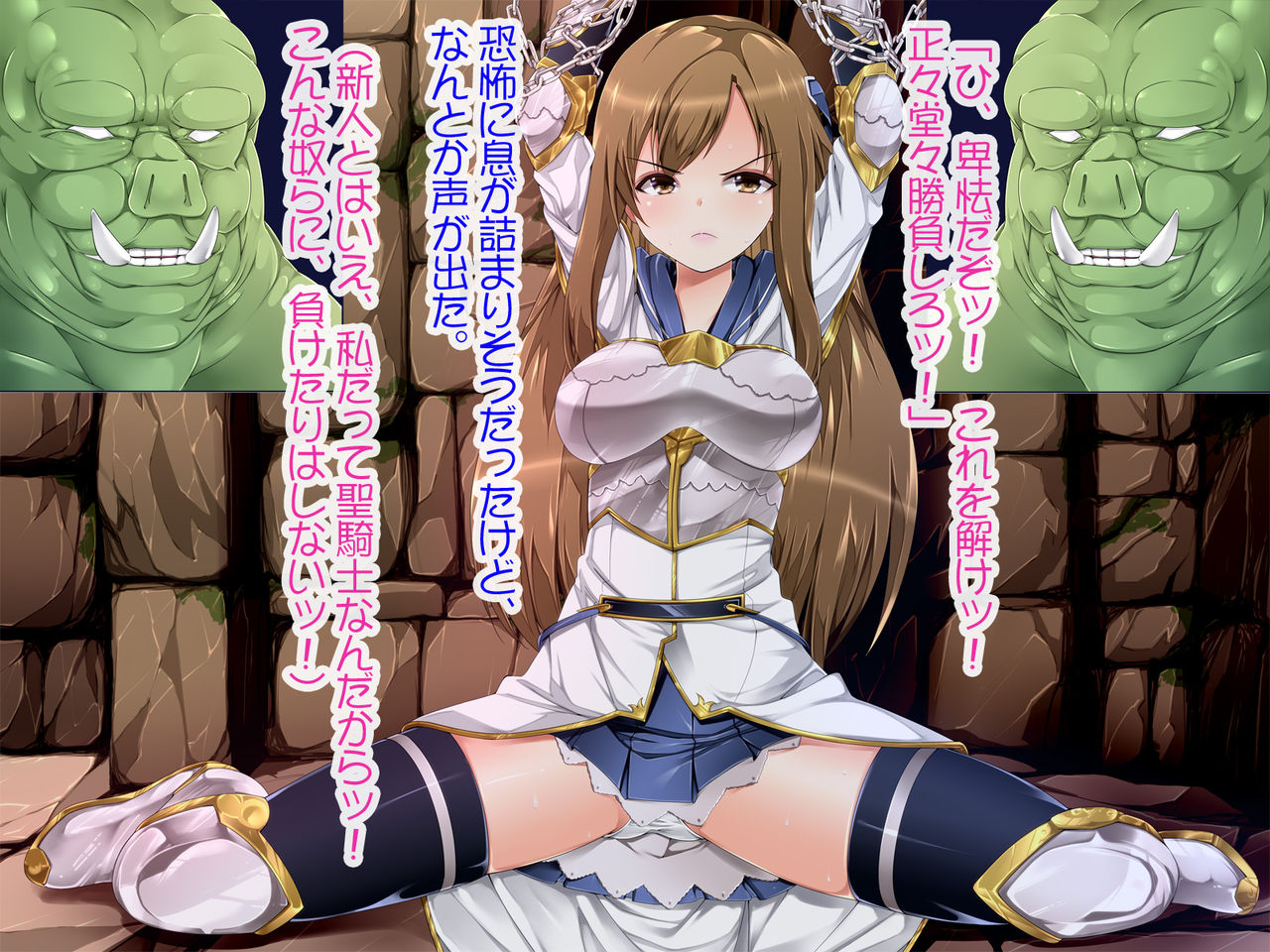 Seikishi Reesa Saimin Ryoujoku ni Otsu page 9 full