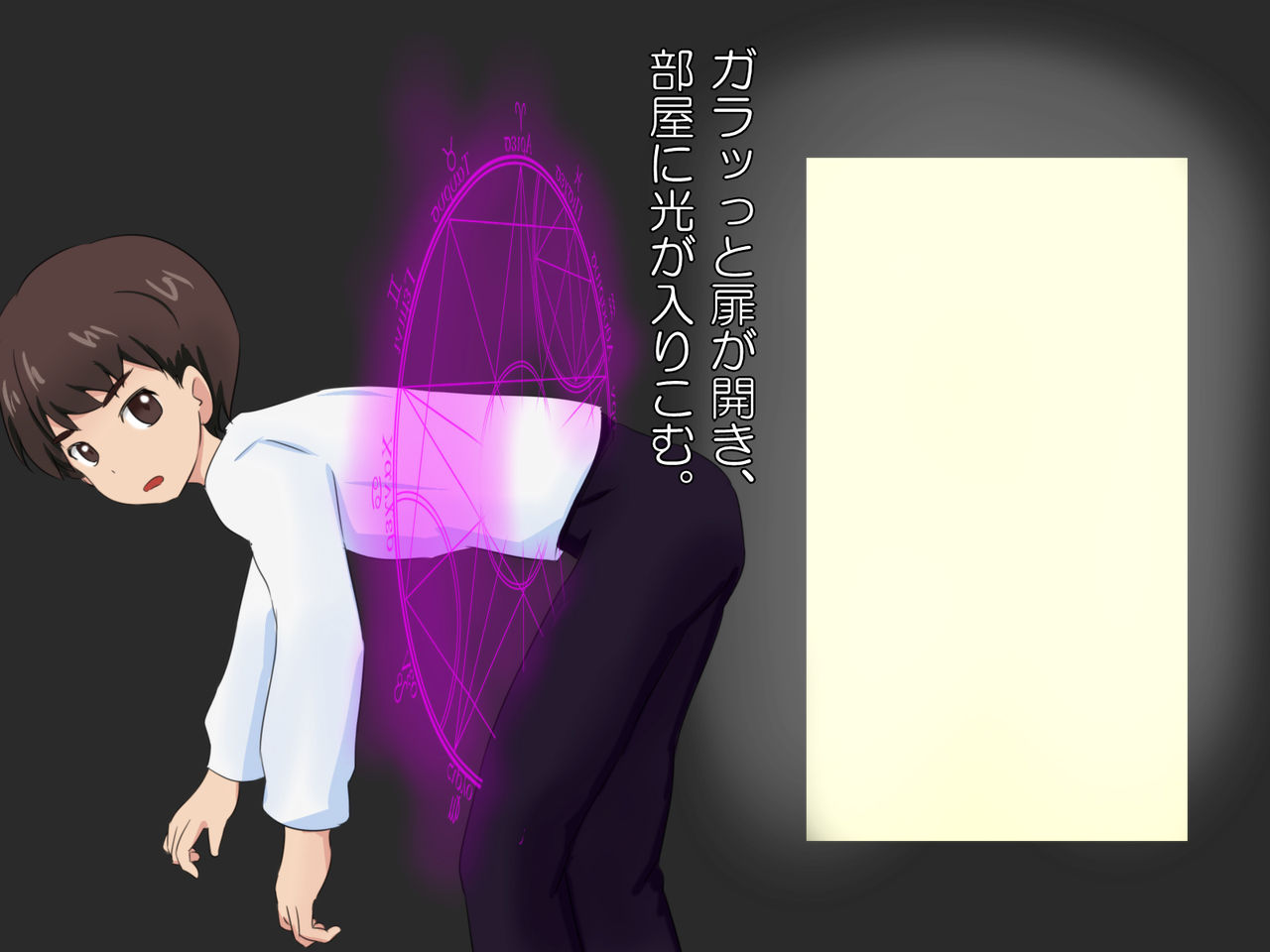 M-o no Boku wa Joshi ni Ochinchin o Toriagerarete Hazukashime o Ukemashita page 3 full