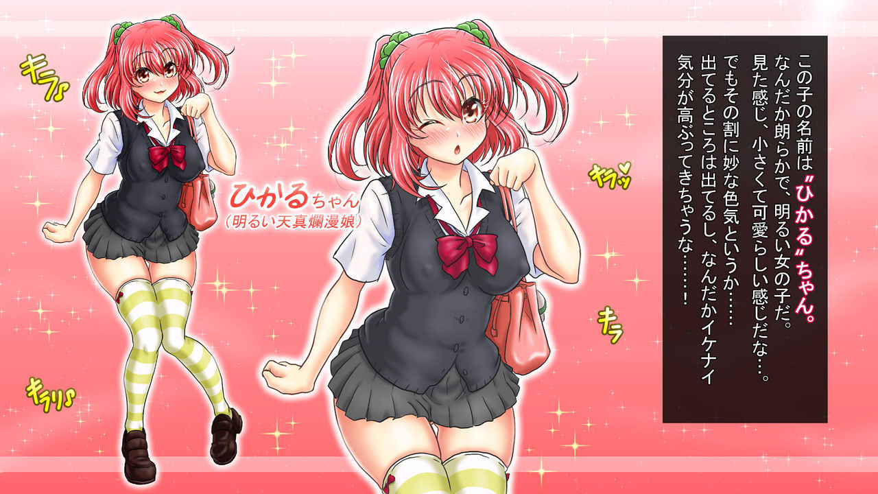 Kanojotachi wa  Shashin Suki!? page 10 full