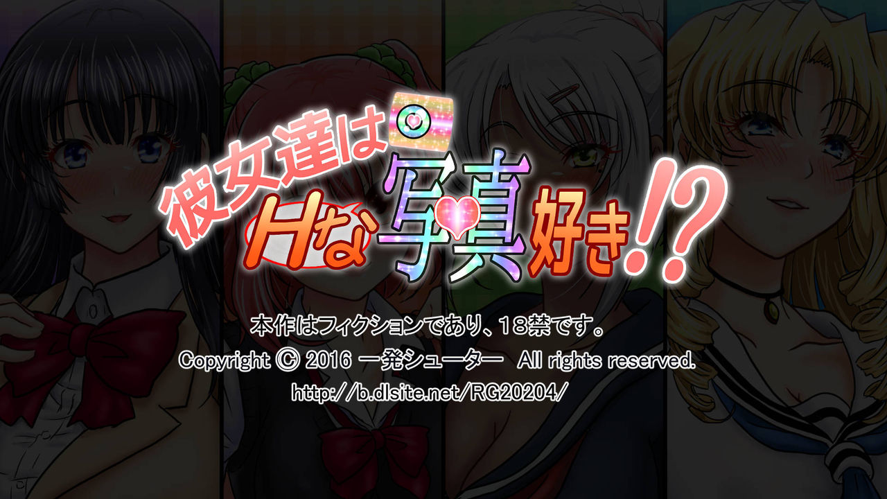 Kanojotachi wa  Shashin Suki!? page 2 full