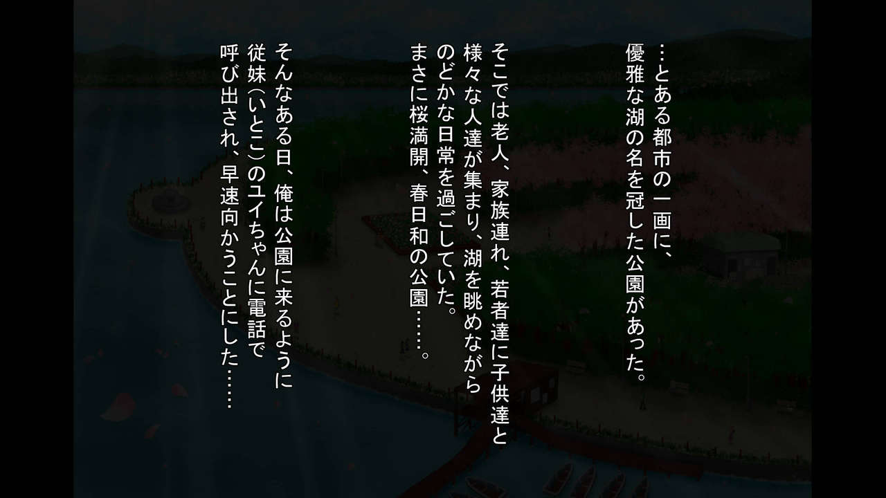 Kanojotachi wa  Shashin Suki!? page 3 full