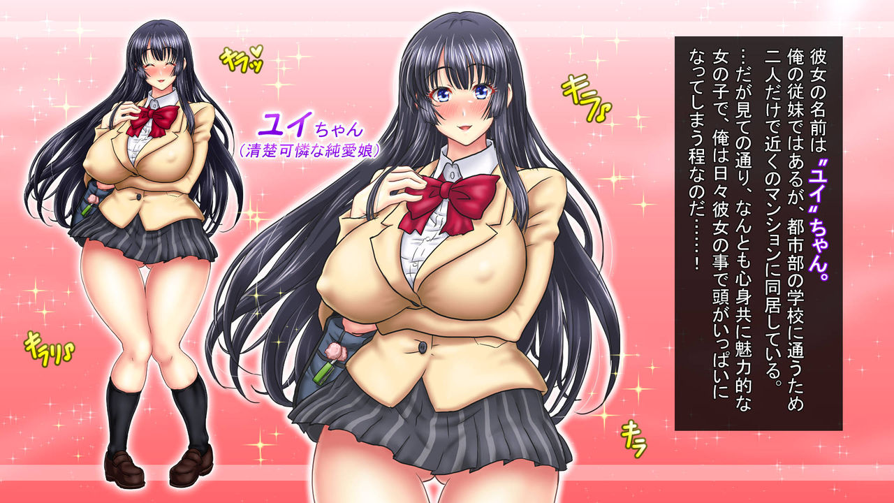 Kanojotachi wa  Shashin Suki!? page 8 full