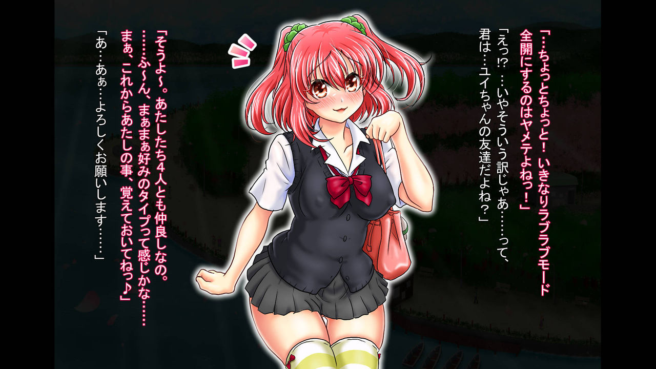 Kanojotachi wa  Shashin Suki!? page 9 full