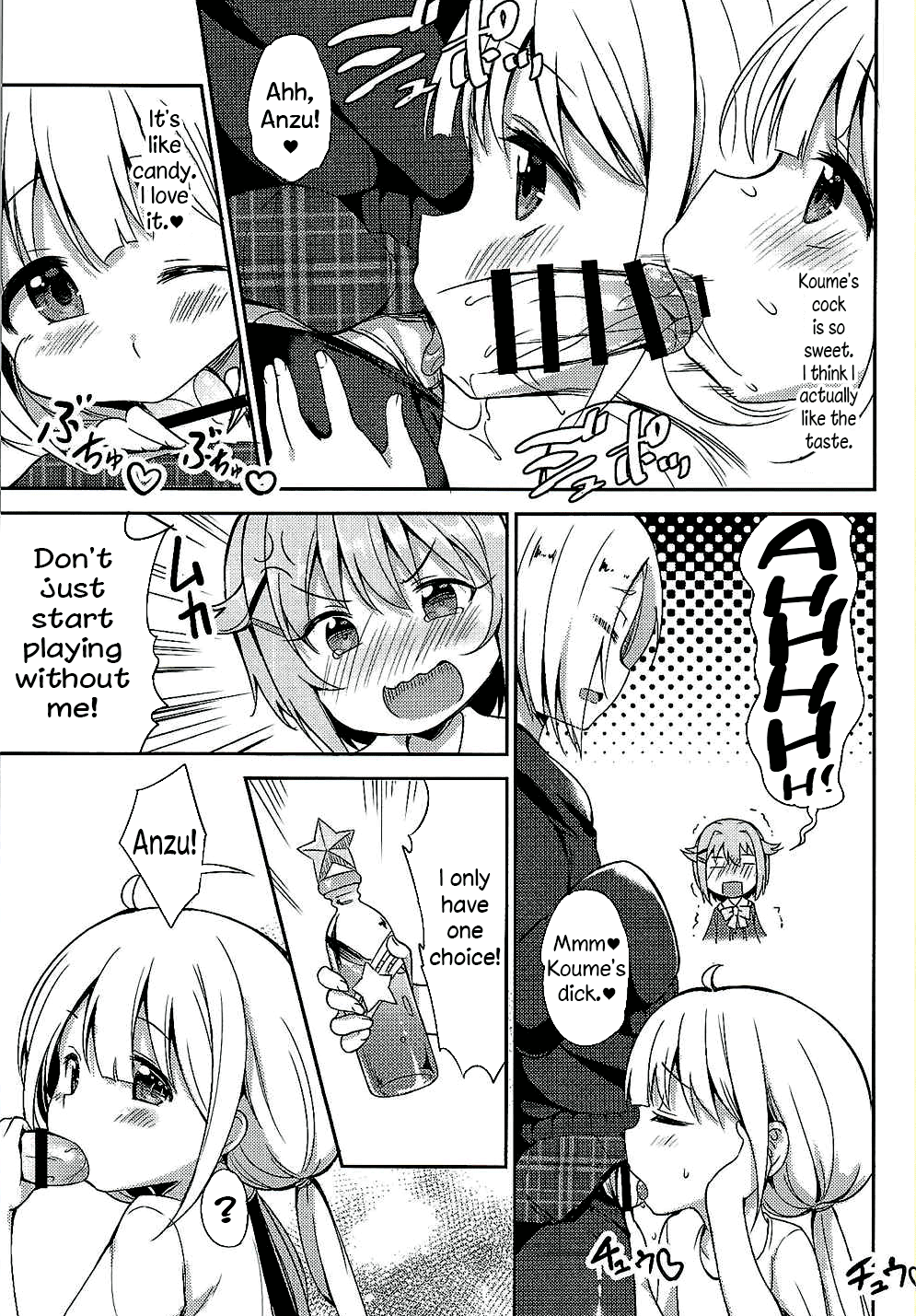 Anzu to 142's no Kinoko PARTY   =LWB= page 6 full