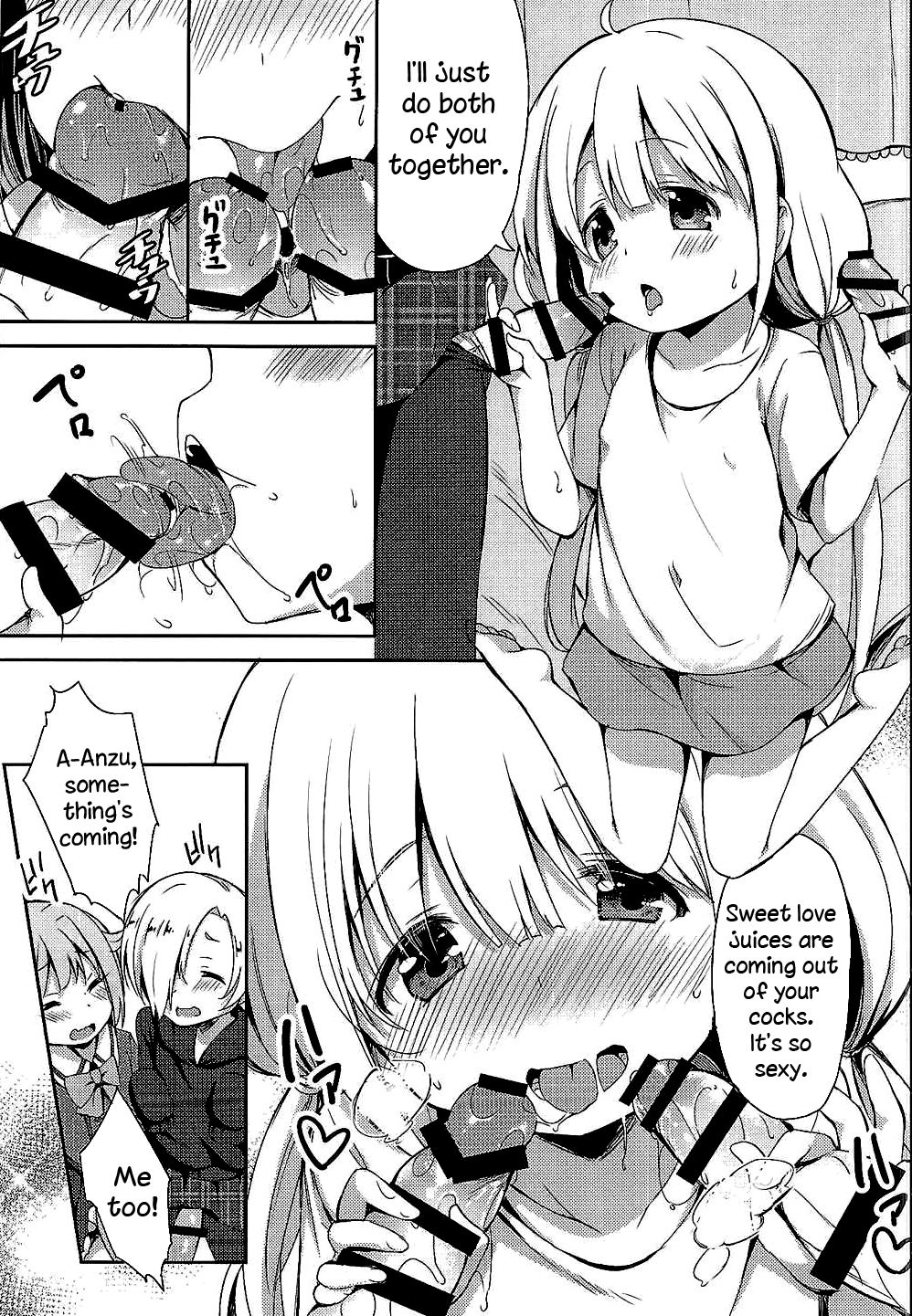 Anzu to 142's no Kinoko PARTY   =LWB= page 8 full