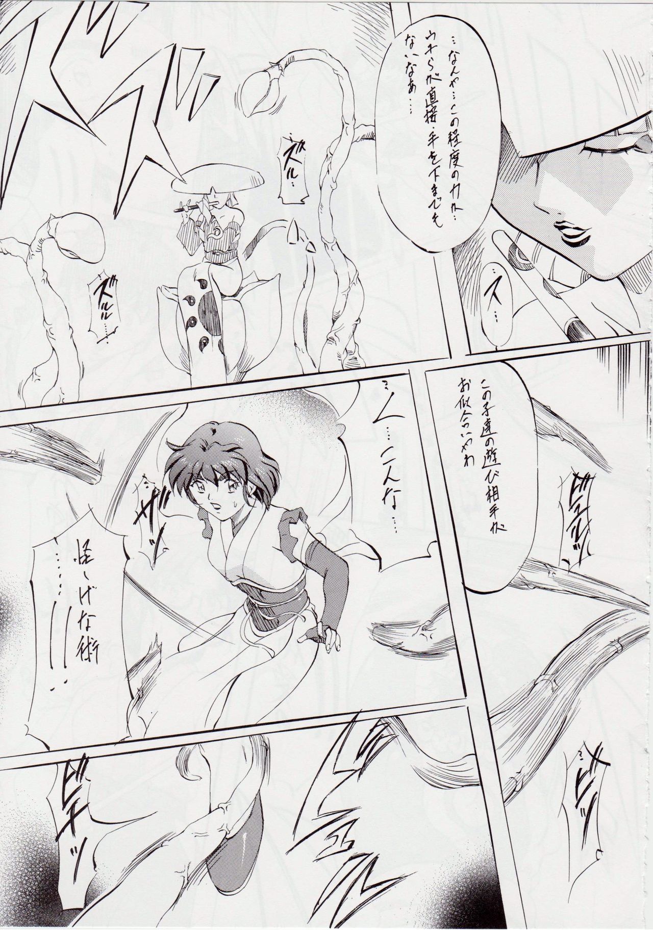 AI&amp;MAI I page 10 full
