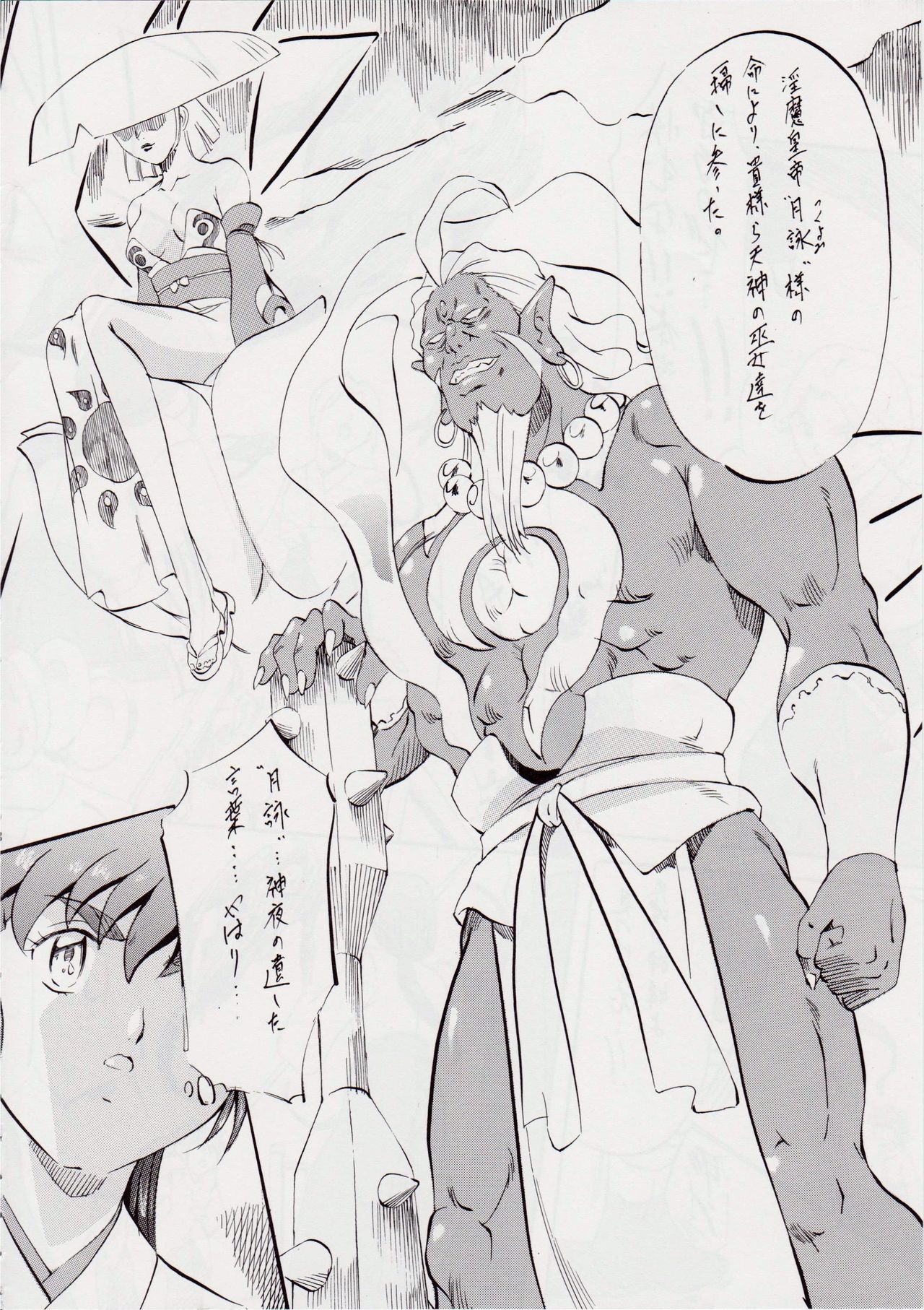 AI&amp;MAI I page 7 full