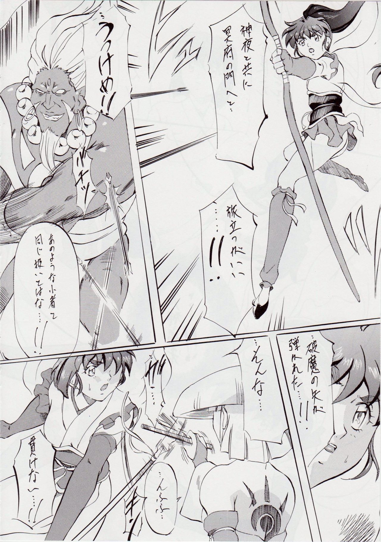 AI&amp;MAI I page 9 full