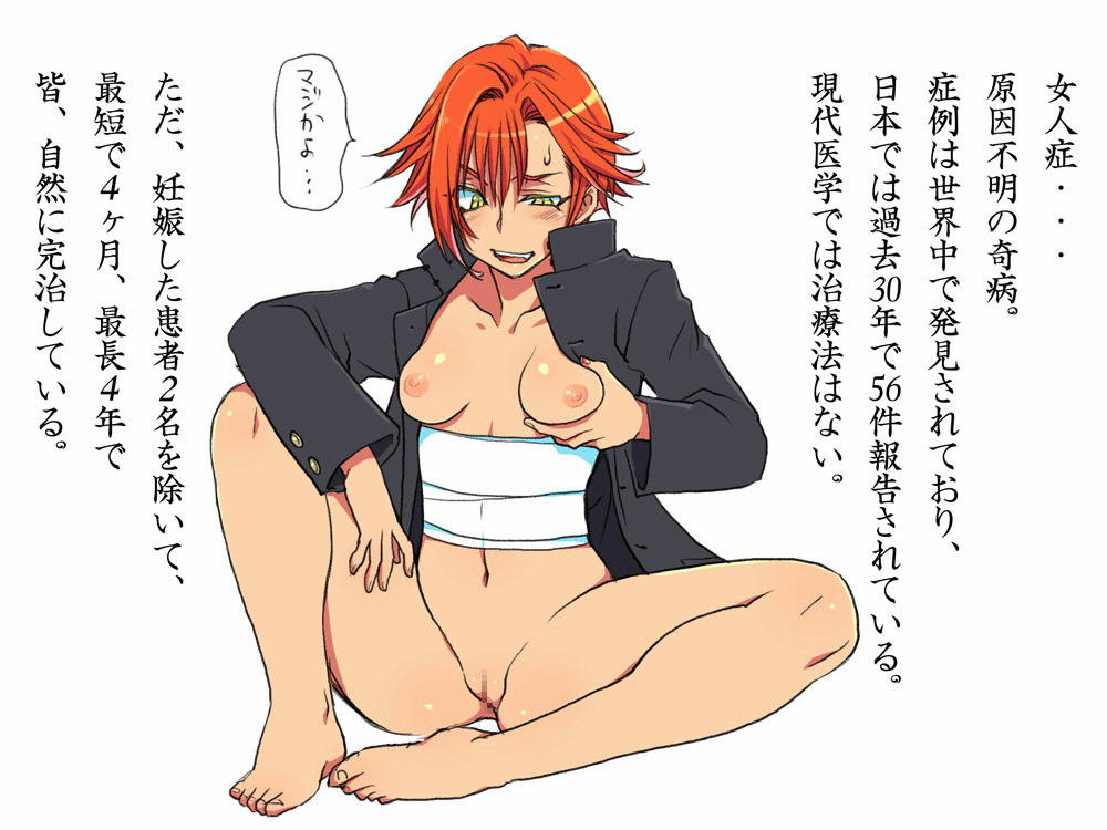 Seitenkango. Shinyuu to -Full Version- Part 1 page 1 full