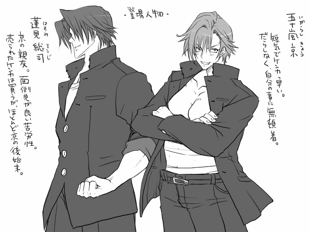 Seitenkango. Shinyuu to -Full Version- Part 1 page 2 full