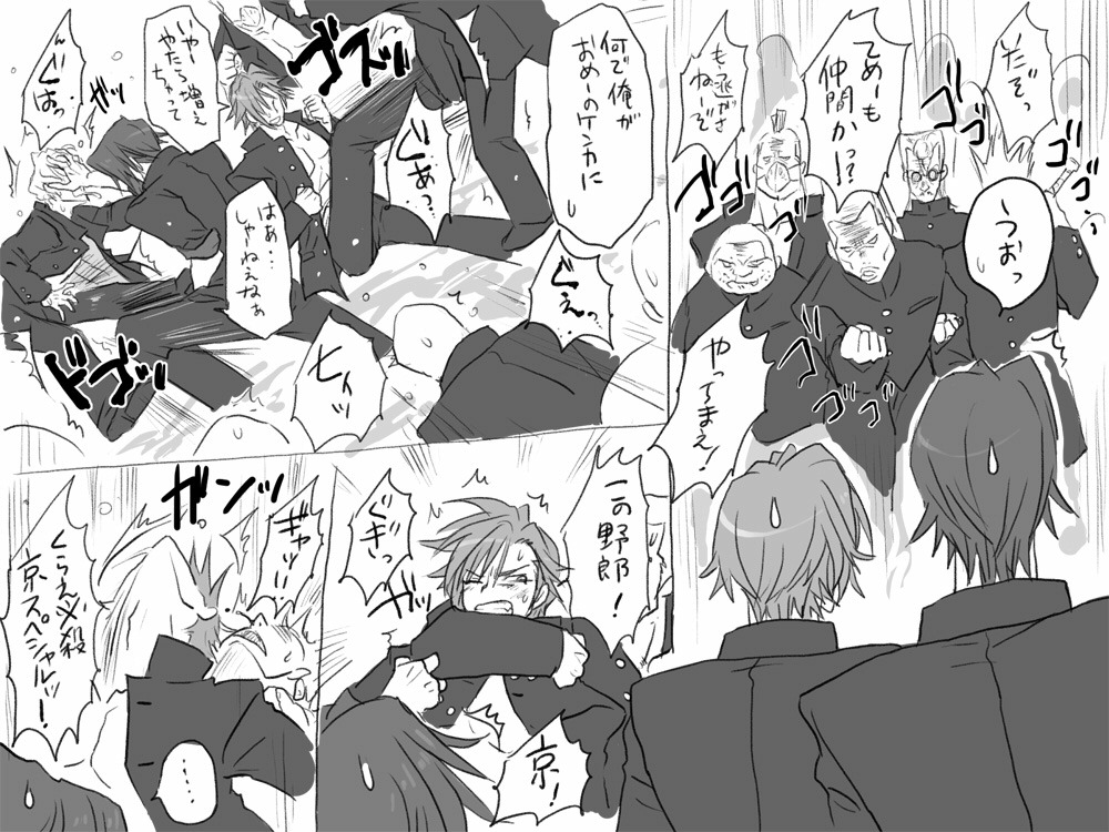 Seitenkango. Shinyuu to -Full Version- Part 1 page 6 full