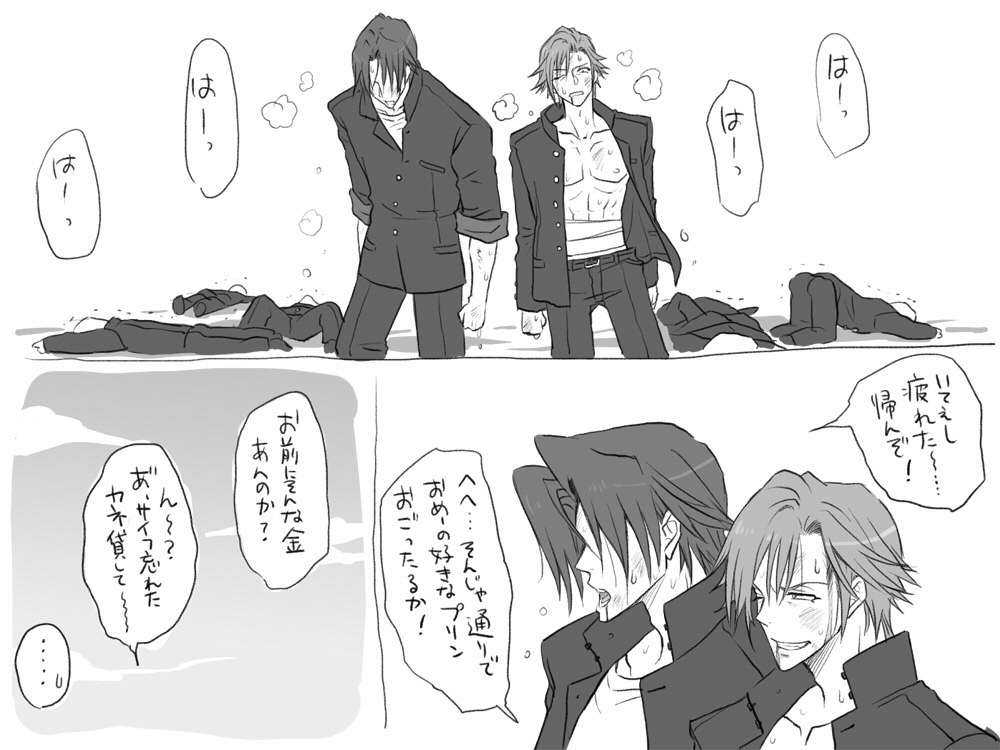 Seitenkango. Shinyuu to -Full Version- Part 1 page 7 full