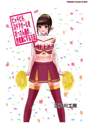 Picchipichi jk Cheergirl o Ossan-tachi no Seidorei ni Suru Houhou cover
