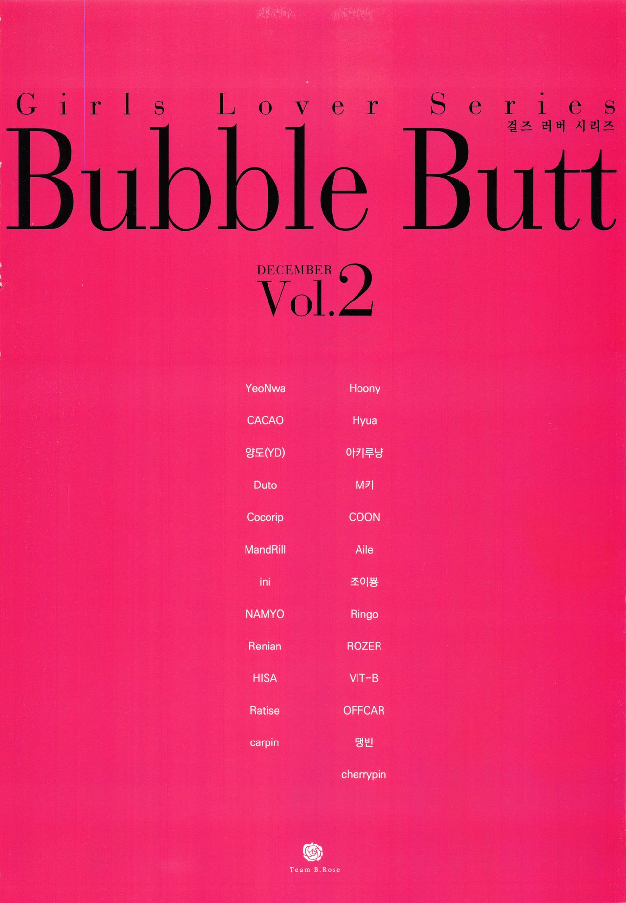 Girls Lover Series Bubble Butt Vol.2 page 4 full