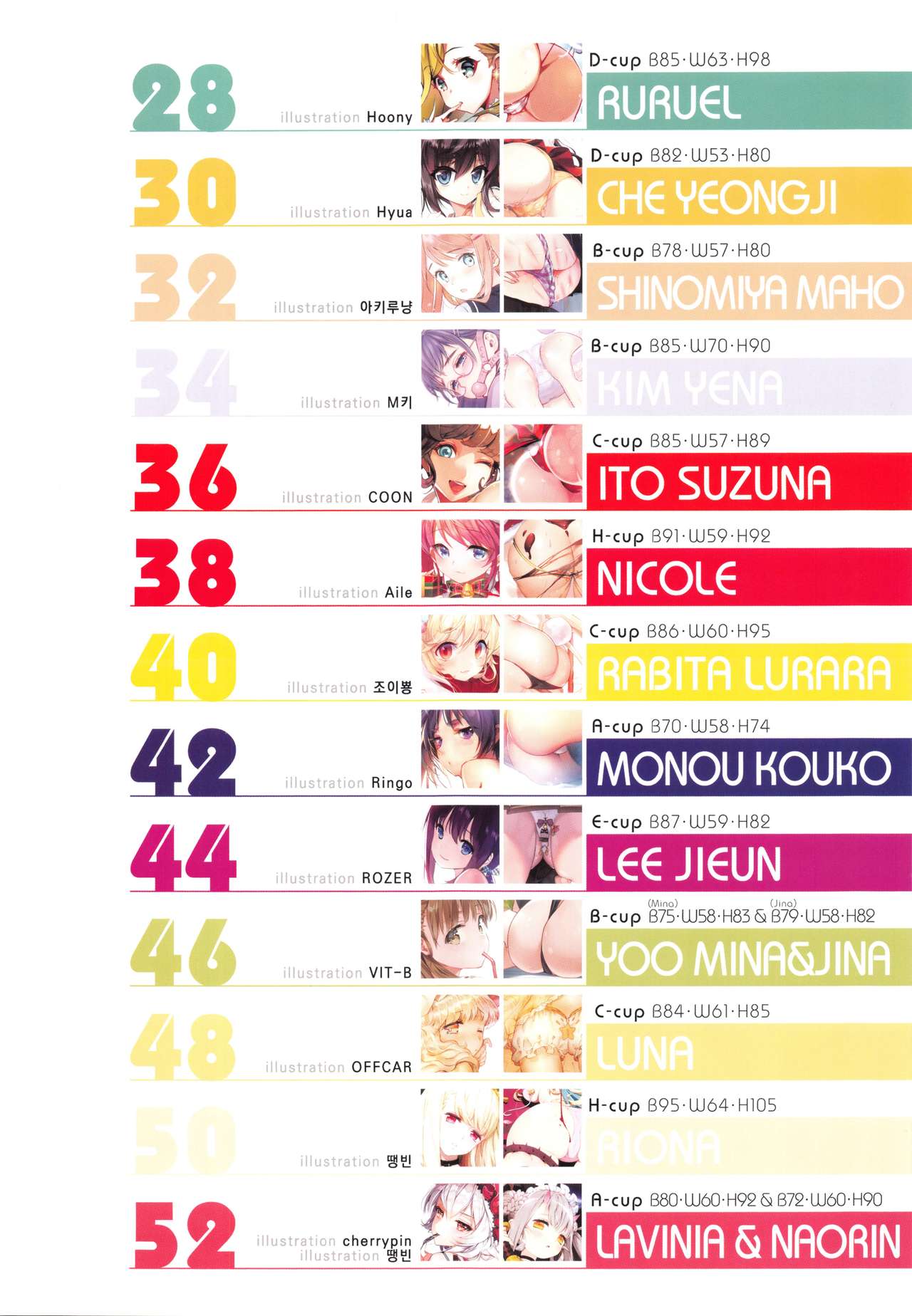 Girls Lover Series Bubble Butt Vol.2 page 6 full