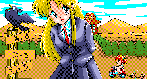 Toushin Toshi 1  &amp; Hint Disk page 5 full