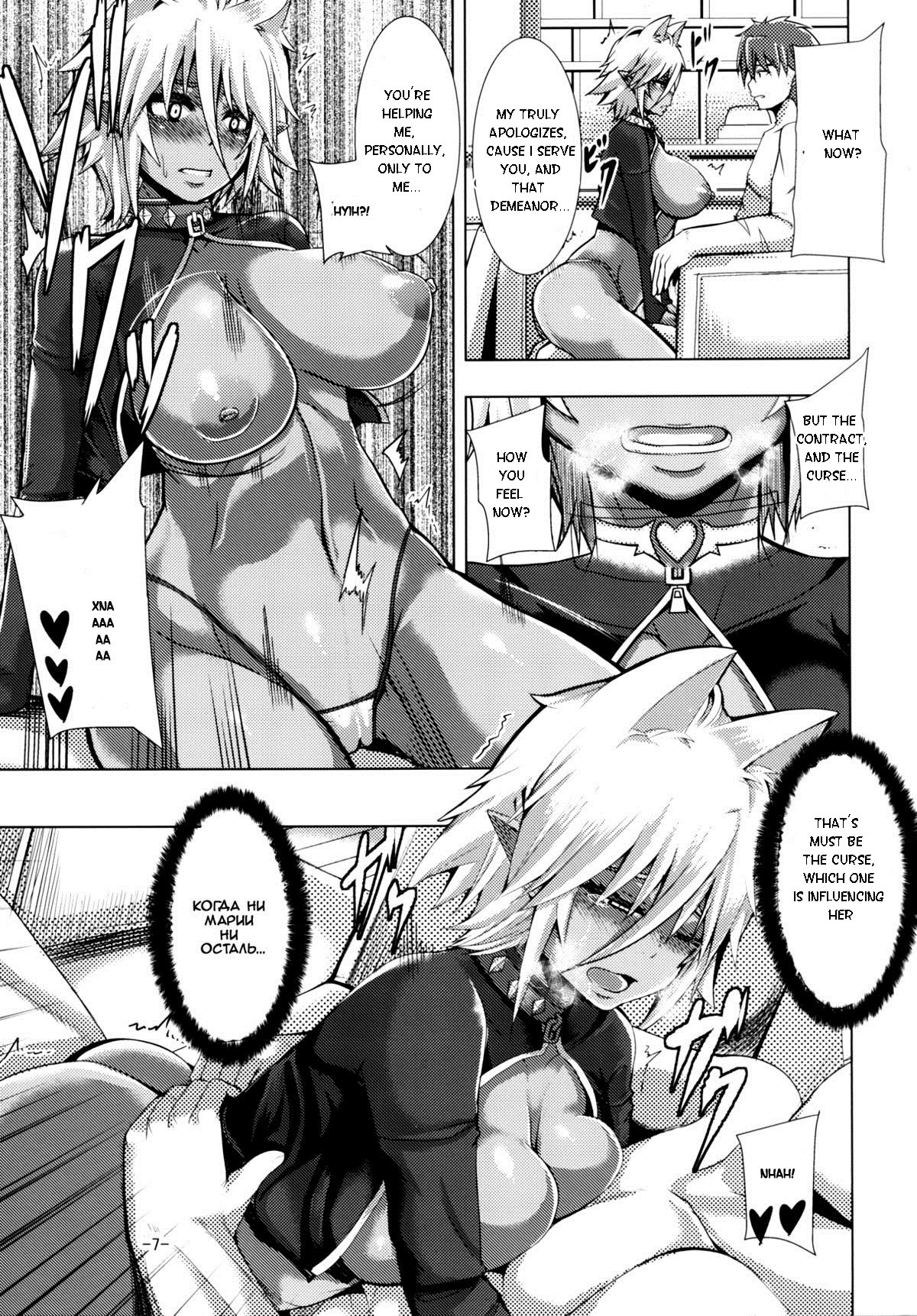 Best . Nest . Zest page 6 full