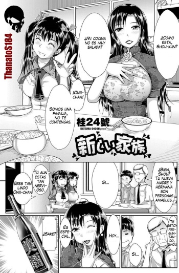 Atarashii Kazoku cover